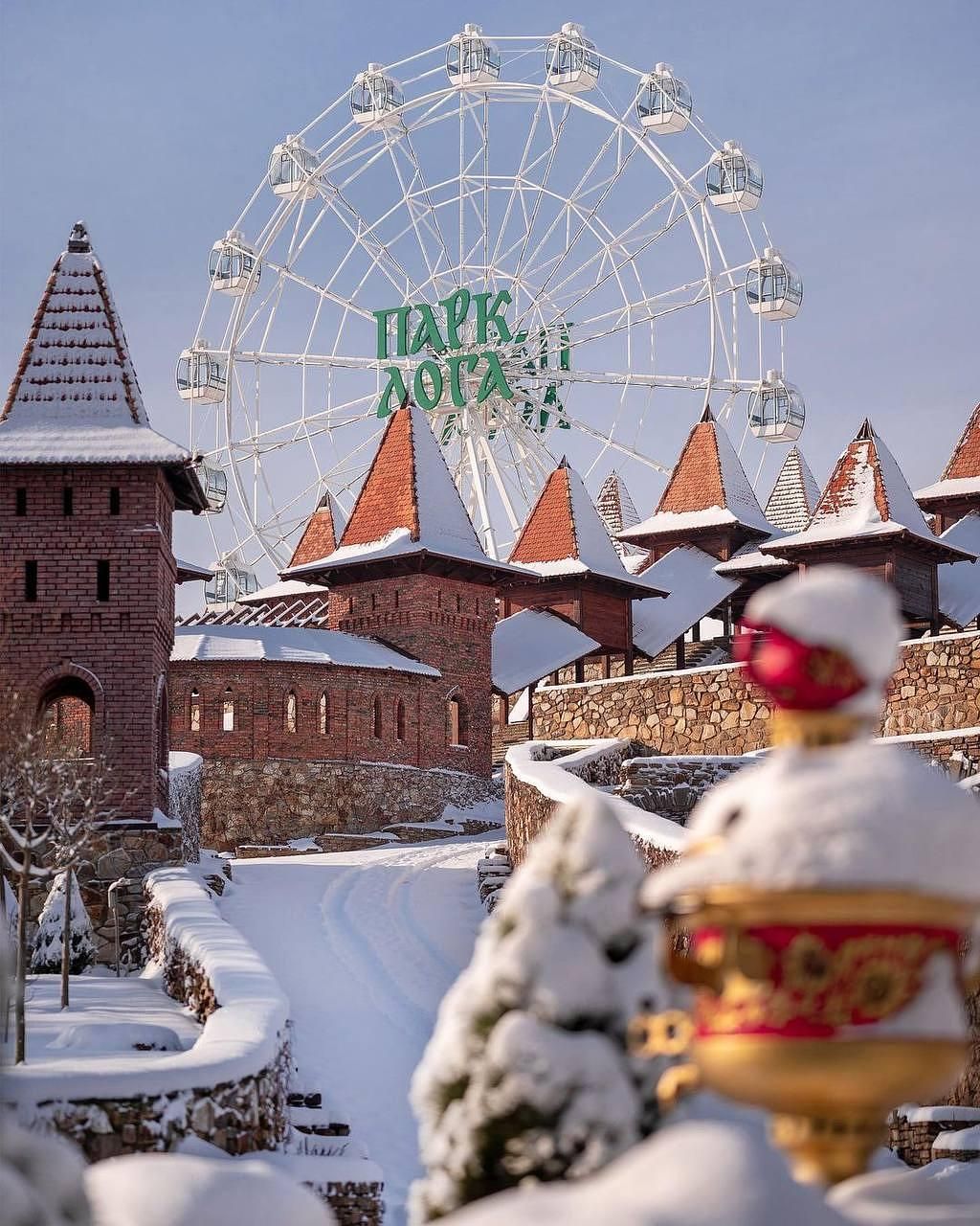 Парк Лога и Южный Парк Малинки