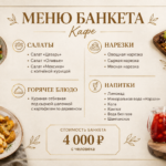 Новый год в Архызе, 3 дня